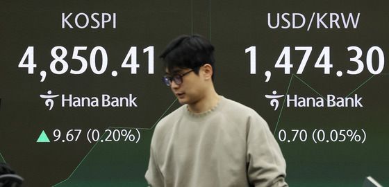 코스피, 외인 매수세에 장중 4850 돌파