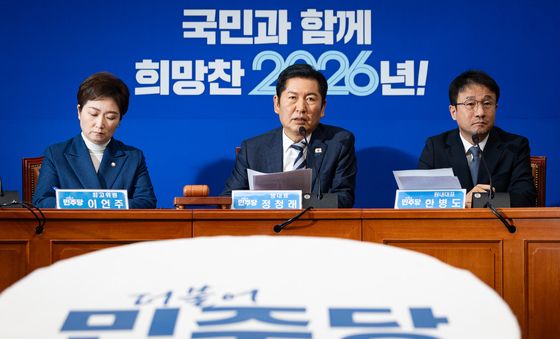 최고위 주재하는 정청래 민주당 대표