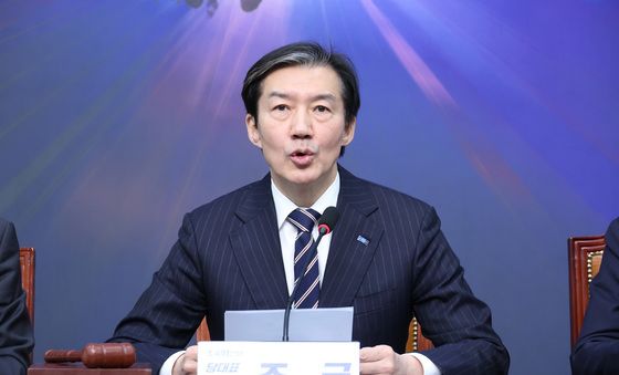 발언하는 조국 대표