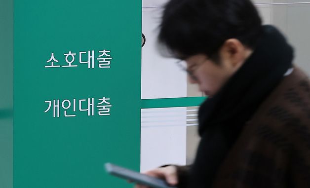 한은 금리 인하 사이클 종료, 주담대 금리 더 오를 듯