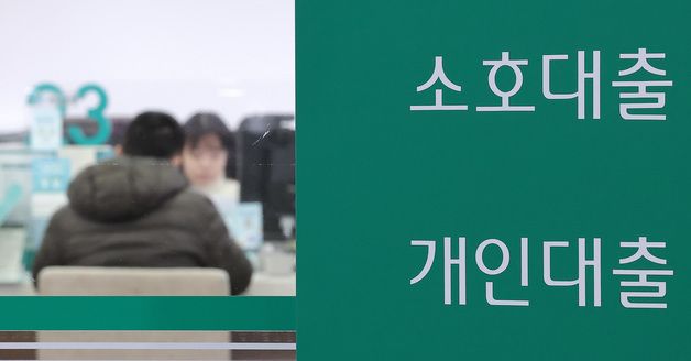 한은 금리 인하 사이클 종료, 주담대 금리 더 오를 듯