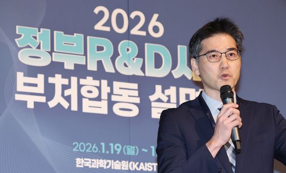 정부 R&D 사업 부처합동 설명회