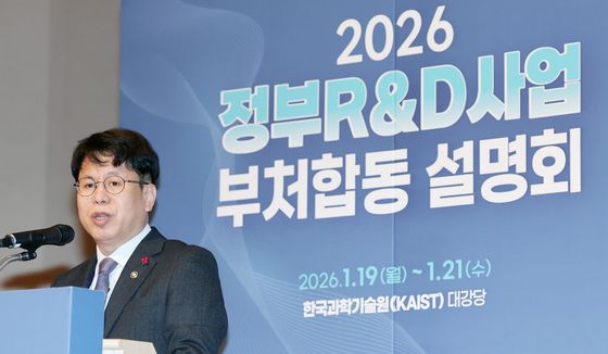 박인규 본부장, 정부 R&D 사업 부처합동 설명회 개회사