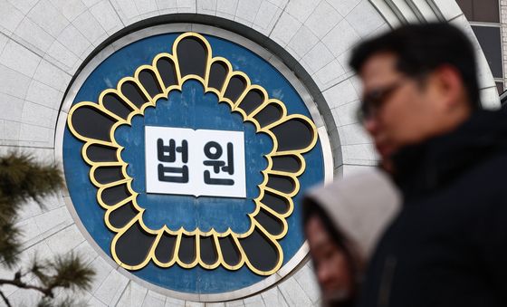 중앙지법, '내란전담재판부 설치' 전체판사회의 19일 추가 개최