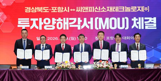 포항에 5000억 원 투자한 씨앤피신소재테크놀로지