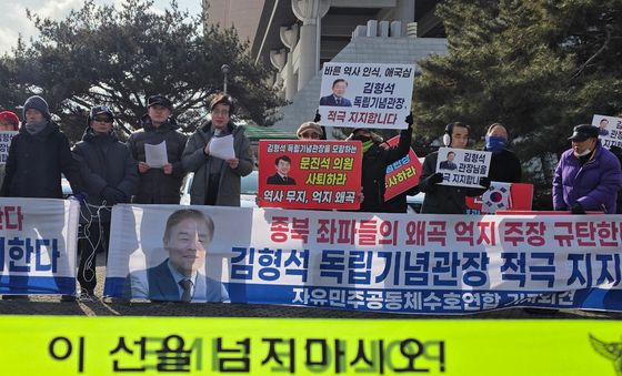 김형석 관장 지지하는 시민단체 기자회견