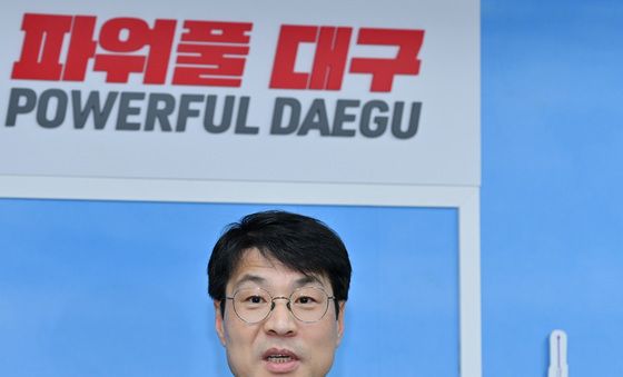 김정기 대구시장 권한대행, 대구경북 행정통합 입장 발표