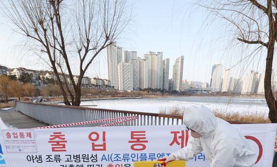 수원 원천호수서 고병원성 AI 발생…일부구간 통제