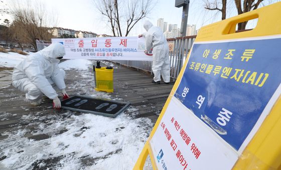 수원 원천호수서 고병원성 AI 발생…일부구간 통제