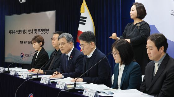 국가유산청, 종묘 관련 세계유산영향평가 언론간담회