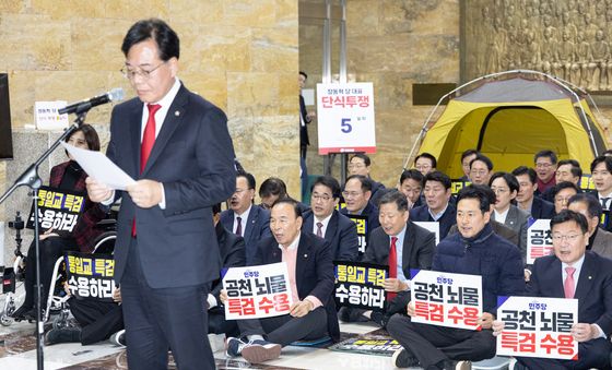 구호 외치는 장동혁 대표