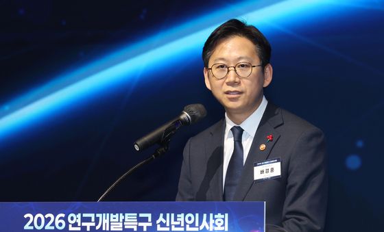 환영사하는 배경훈 부총리 겸 과학기술정보통신부 장관