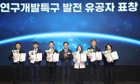 연구개발특구 유공자 표창