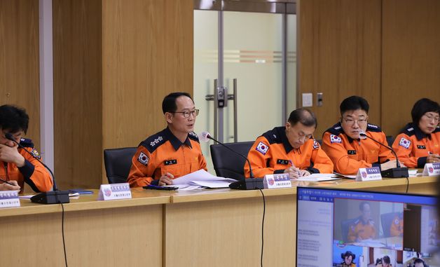 서울소방재난본부, 소방지휘관 회의 개최