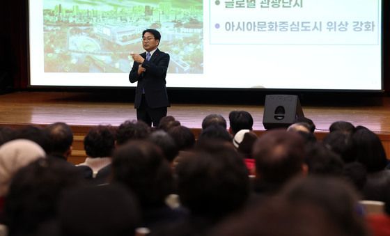 '행정통합되면 뭐가 좋나'