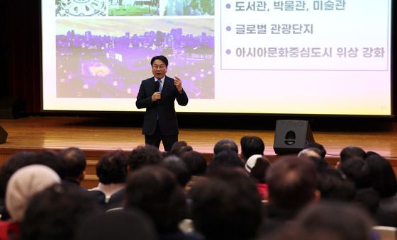 '행정통합, 동구에 가져오는 변화는?'