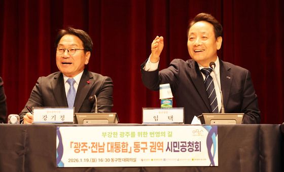 시민 질문 받는 임택 광주 동구청장