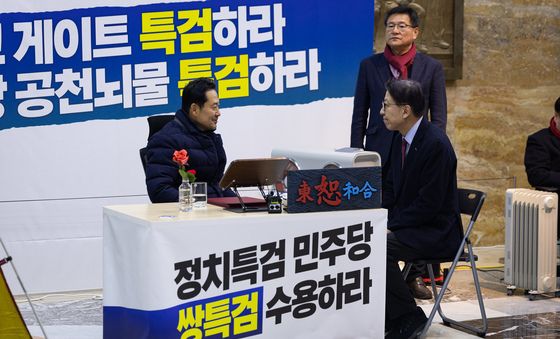 장동혁 국민의힘 대표, 박형준 부산시장 접견