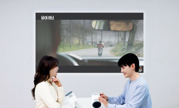 삼성전자, AI 포터블 프로젝터 '더 프리스타일+' 공개