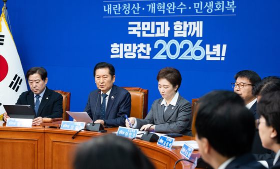 더불어민주당 최고위원회의