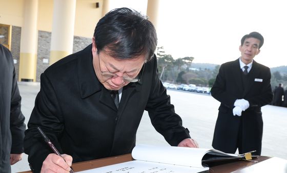 방명록 작성하는 이은권 국힘 대전시당위원장