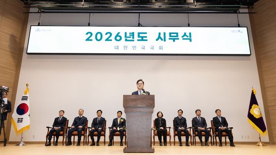 2026년도 국회 시무식