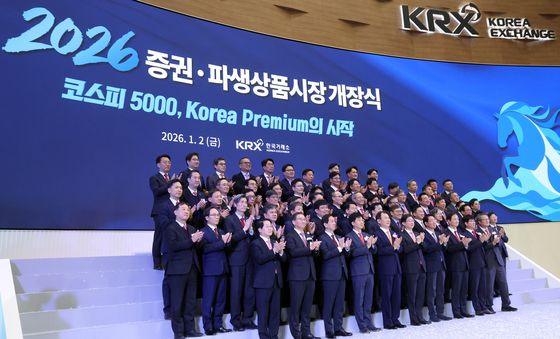 2026년도 증권·파생상품시장 개장식