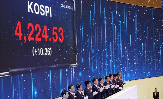 개장한 2026년도 증권·파생상품시장