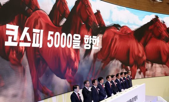 '코스피 5000을 향해'