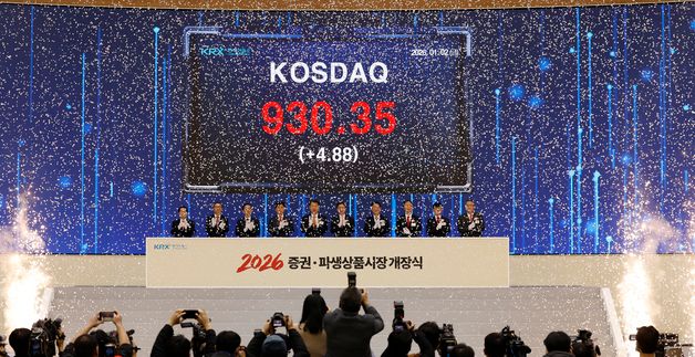 한국거래소, 2026년 증권·파생상품시장 개장신호식