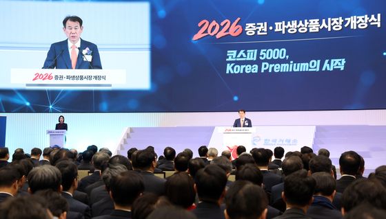 정은보 이사장, 2026년도 증권·파생상품시장 개장식사