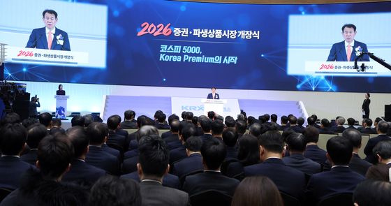 2026년도 증권·파생상품시장 개장식사하는 정은보 이사장