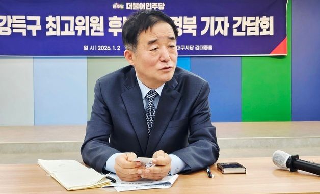 대구 찾은 강득구 의원