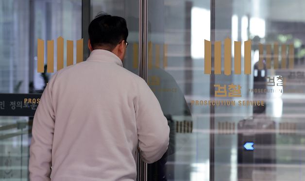 상설특검, '관봉권 띠지·쿠팡 외압 의혹' 관련 대검 압수수색