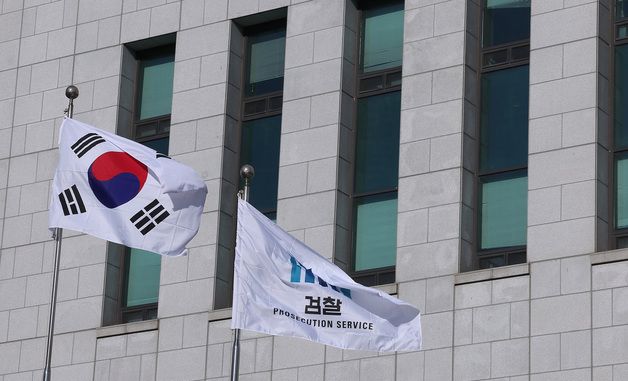 상설특검, '관봉권 띠지' 관련 대검 압수수색