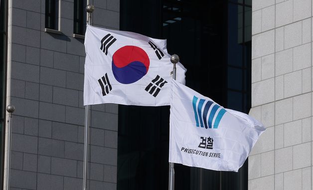 상설특검, '관봉권 띠지' 관련 대검 압수수색