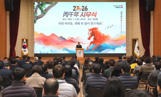 경주시 2026 병오년 시무식 업무 시작