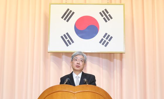 신년사 하는 김상환 헌법재판소장