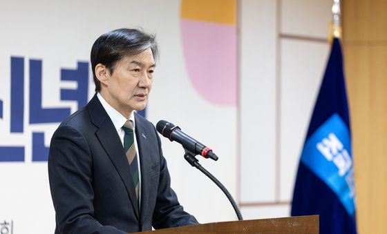 인사말하는 조국 대표