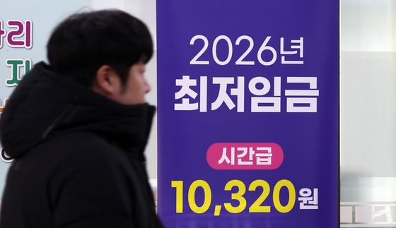 올 해 최저임금 1만320원으로 인상