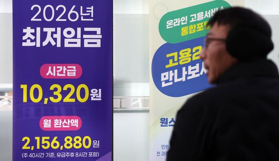 올해 최저임금 인상, 근로자 월 환산액 215만6880원