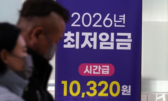 올해 시급 1만320원 적용