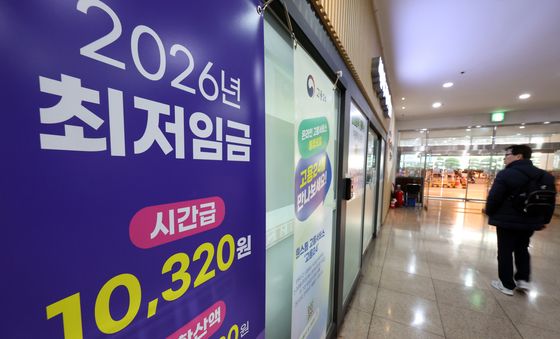최저임금 1만320원 시대, 월 환산액 215만6880원