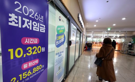 올해 최저임금 1만320원…시간당 290원 인상