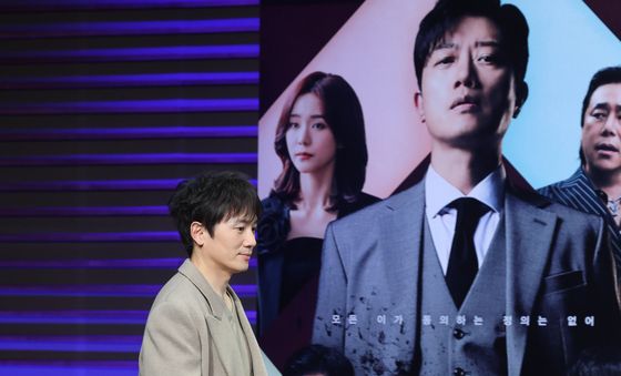 지성, 입장하는 판사 이한영