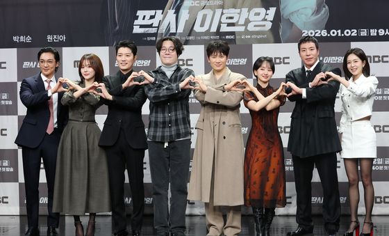 2026년을 여는 '판사 이한영' 주역들