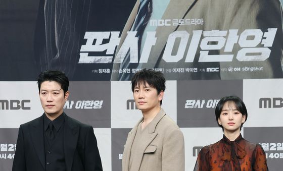 '판사 이한영' 박희순·지성·원지안