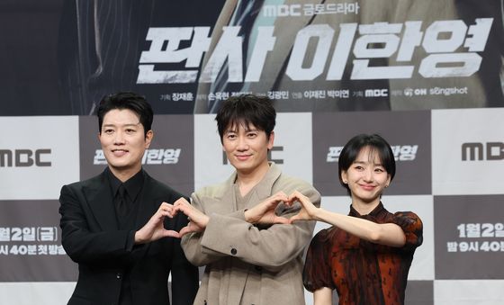 박희순·지성·원지안 '하트'