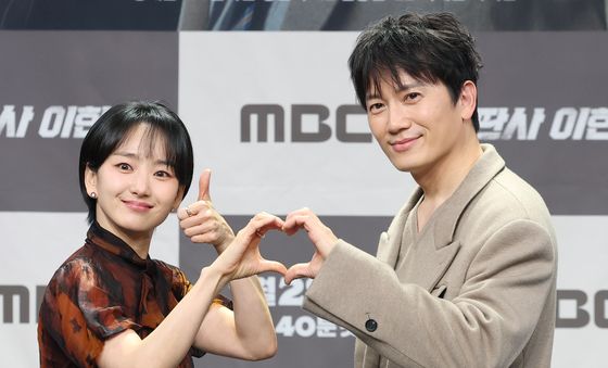 원진아·지성, 하트