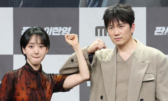 원진아·지성 '판사 이한영' 자신 있습니다